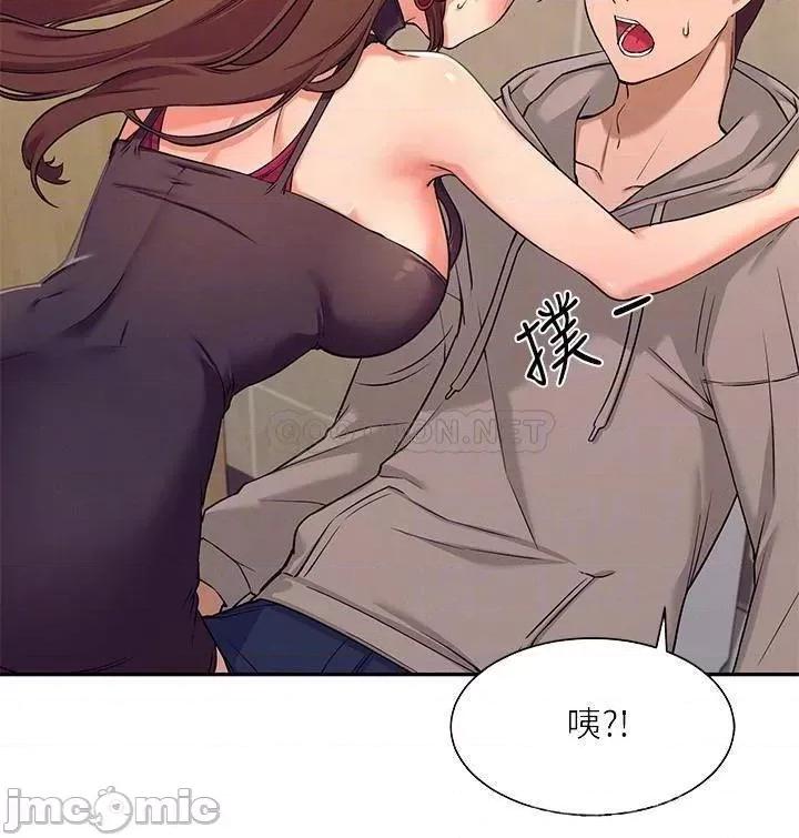 谁说理组没正妹? 谁说理组没正妹 2 第14页