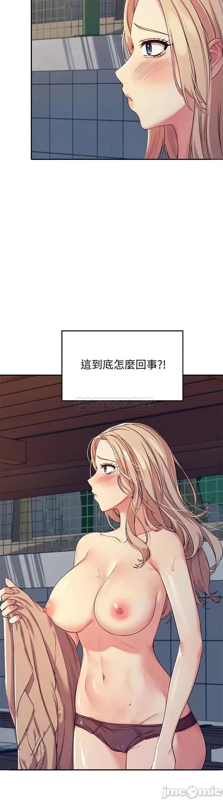谁说理组没正妹? 谁说理组没正妹 4 第5页