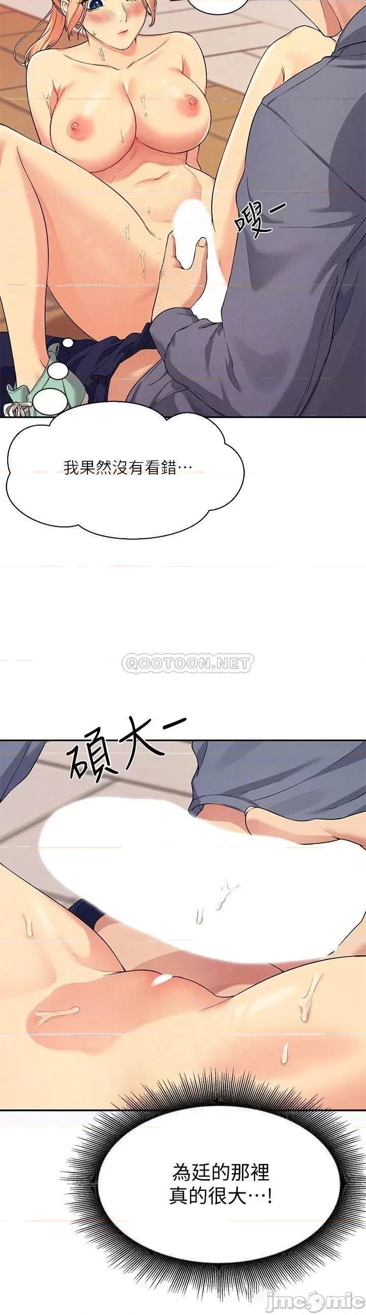 谁说理组没正妹? 谁说理组没正妹 6 第6页