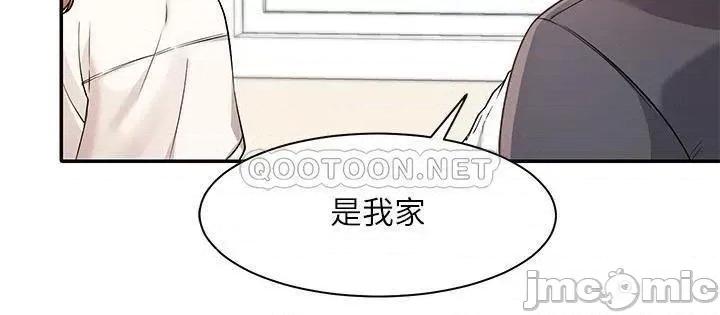 谁说理组没正妹? 谁说理组没正妹 7 第34页