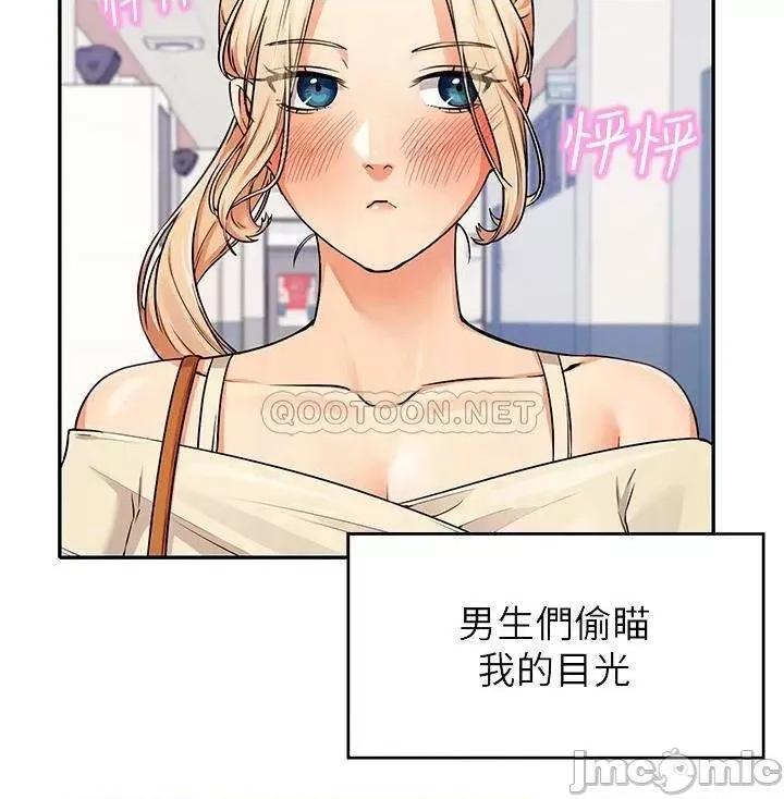 谁说理组没正妹? 谁说理组没正妹8 第6页