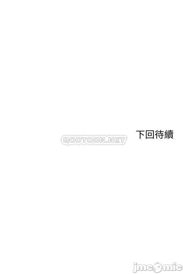 谁说理组没正妹? 谁说理组没正妹_9 第30页