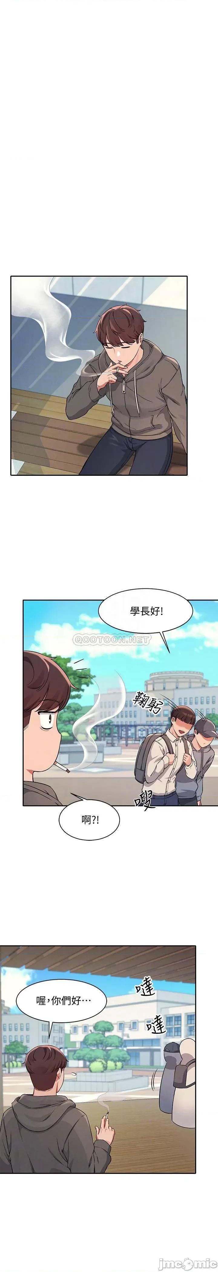 谁说理组没正妹? 谁说理组没正妹_12 第6页