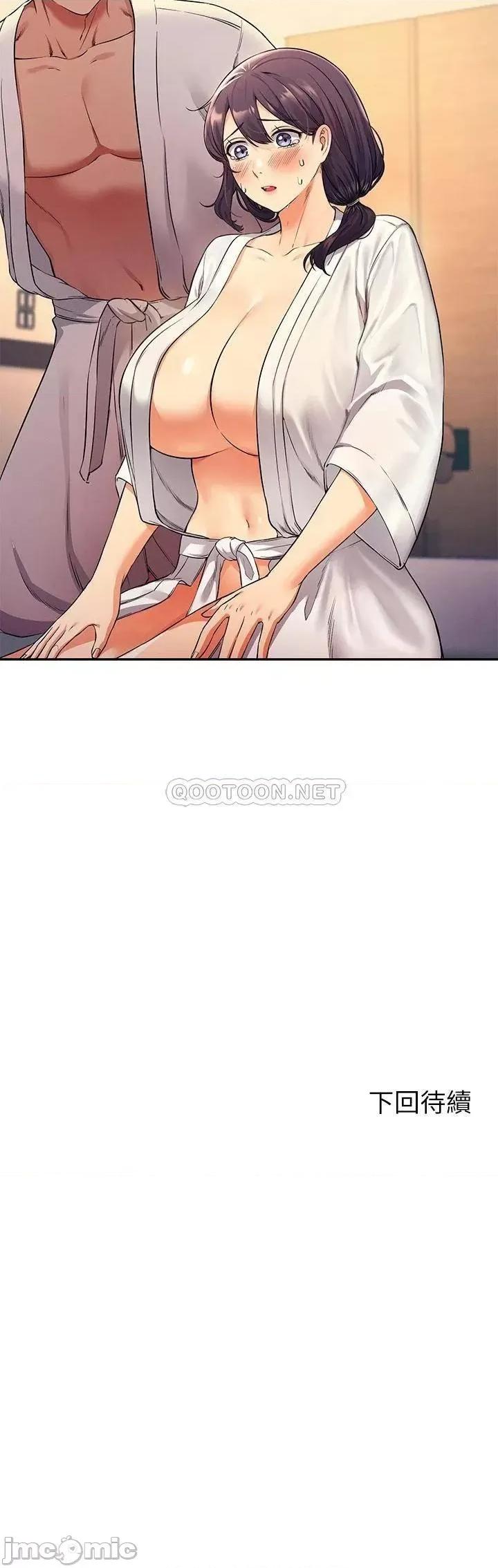 谁说理组没正妹? 谁说理组没正妹? 第25话 - 我是为廷哥的变态母狗 第39页