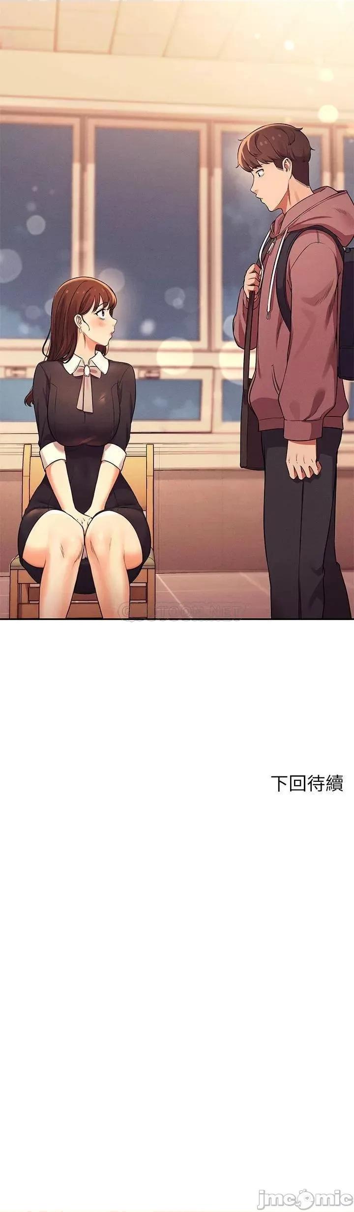 谁说理组没正妹? 谁说理组没正妹?26 第39页