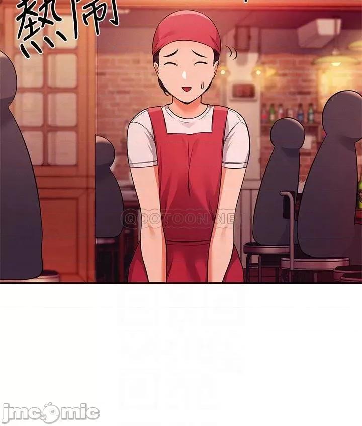 谁说理组没正妹? 谁说理组没正妹?27 第13页