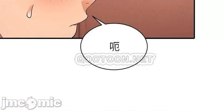 谁说理组没正妹? 谁说理组没正妹?27 第31页
