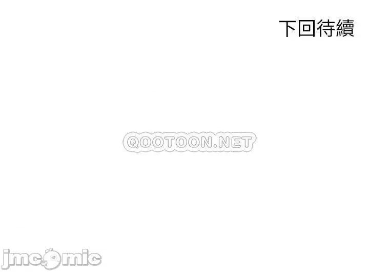 谁说理组没正妹? 谁说理组没正妹?28 第44页