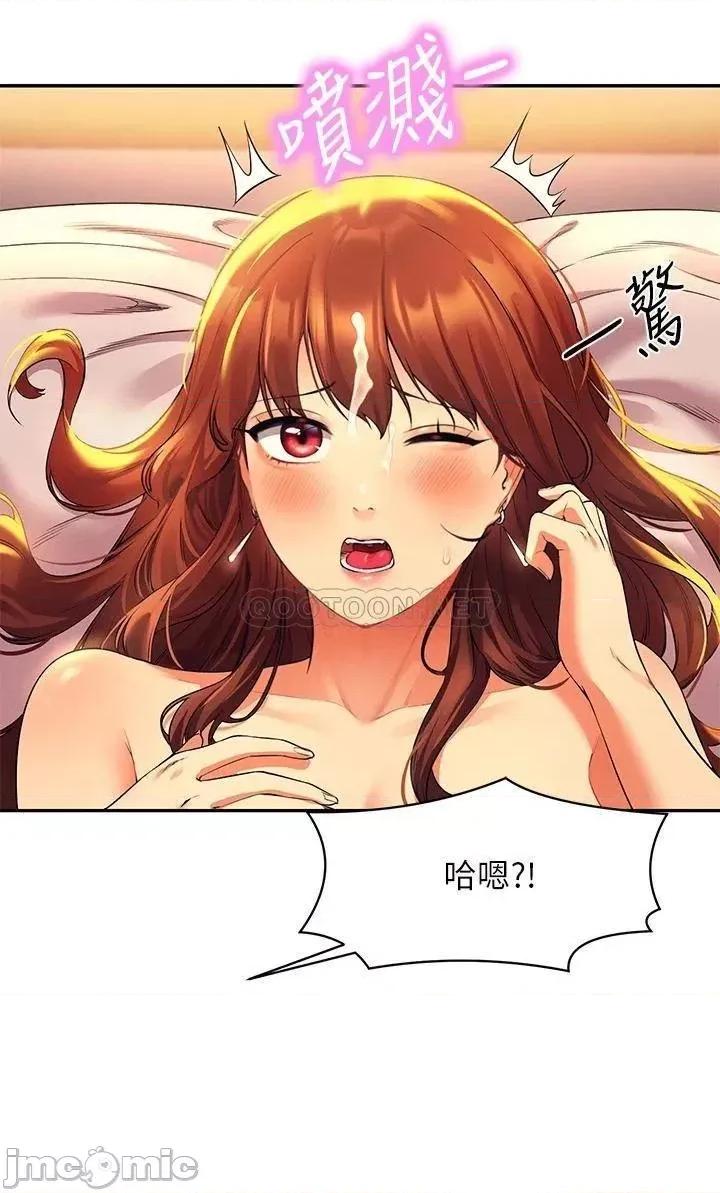 谁说理组没正妹? 谁说理组没正妹?30 第28页