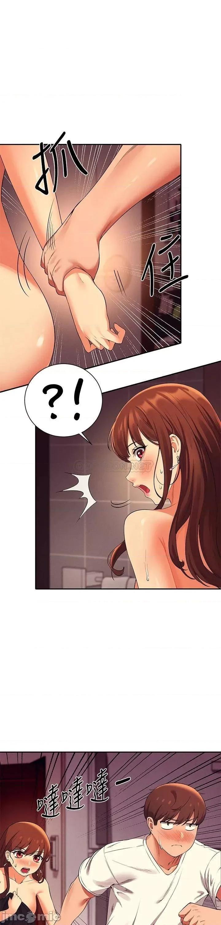 谁说理组没正妹? 谁说理组没正妹? 第31话 - 初次体验到的高潮 第1页