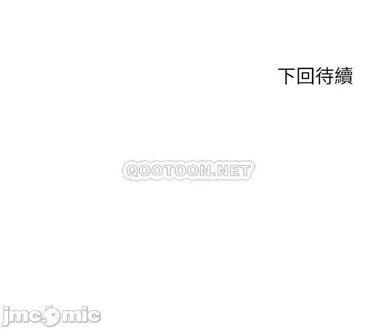 谁说理组没正妹? 谁说理组没正妹? 第31话 - 初次体验到的高潮 第43页