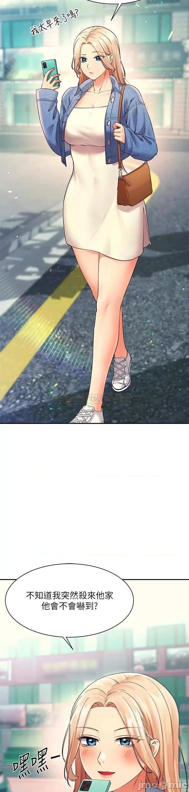 谁说理组没正妹? 谁说理组没正妹?32 第2页