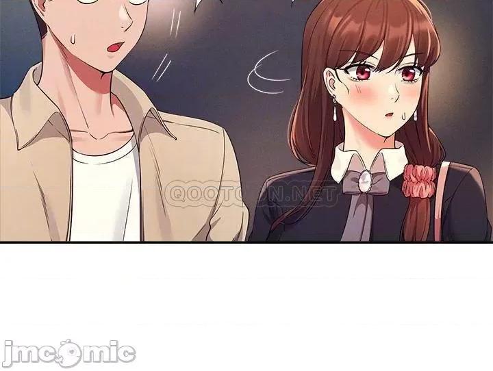 谁说理组没正妹? 谁说理组没正妹?32 第16页