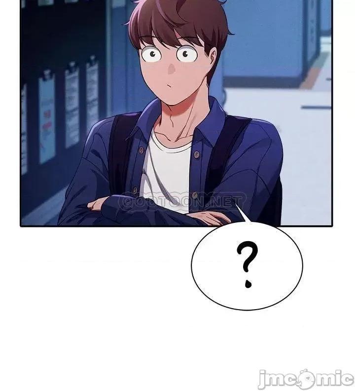 谁说理组没正妹? 谁说理组没正妹?33 第25页