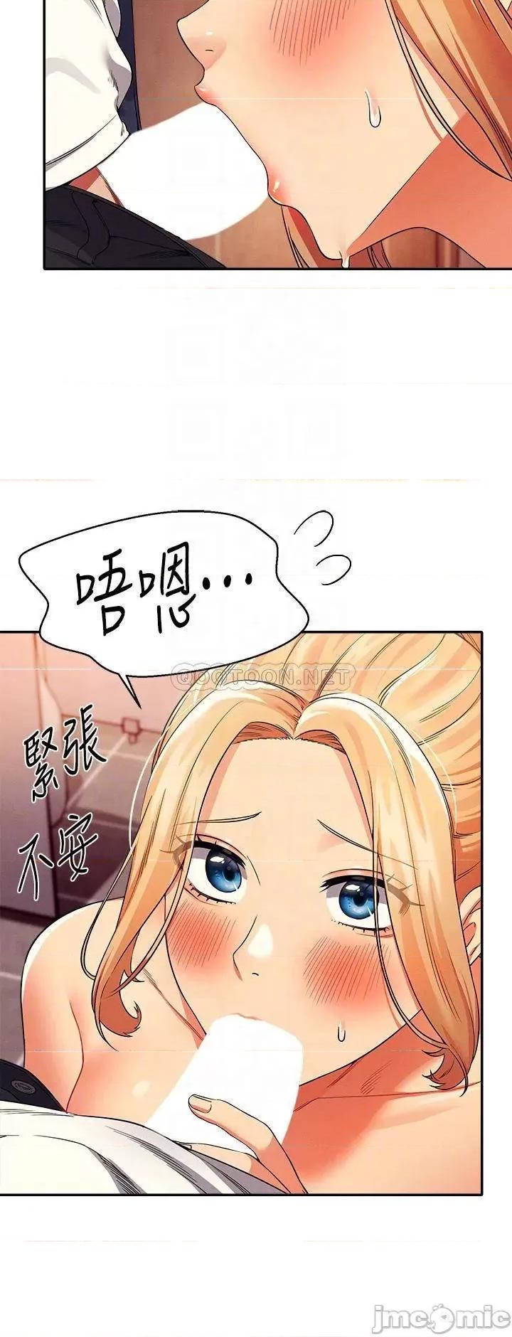 谁说理组没正妹? 谁说理组没正妹?35 第18页