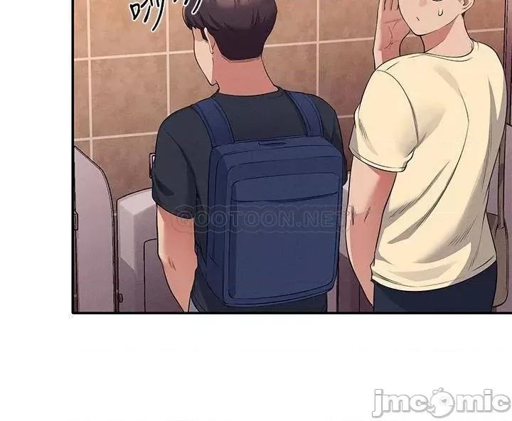 谁说理组没正妹? 谁说理组没正妹?35 第25页