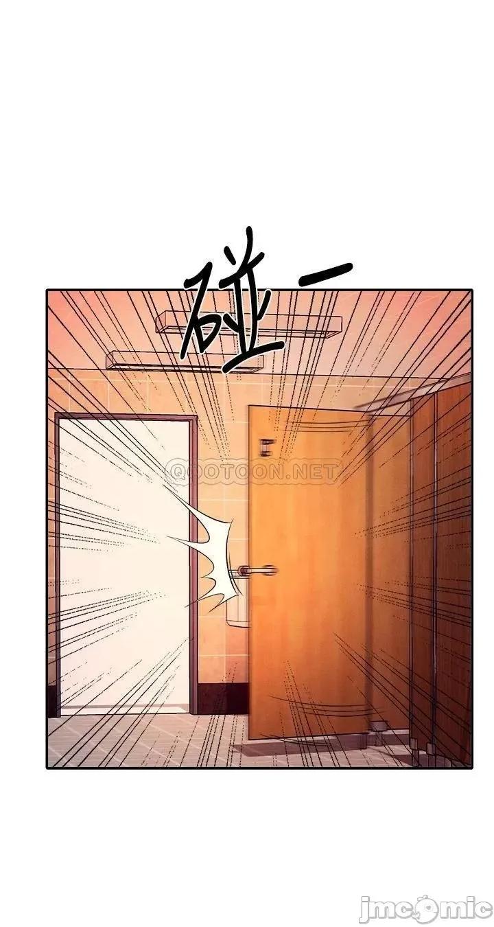 谁说理组没正妹? 谁说理组没正妹?35 第37页