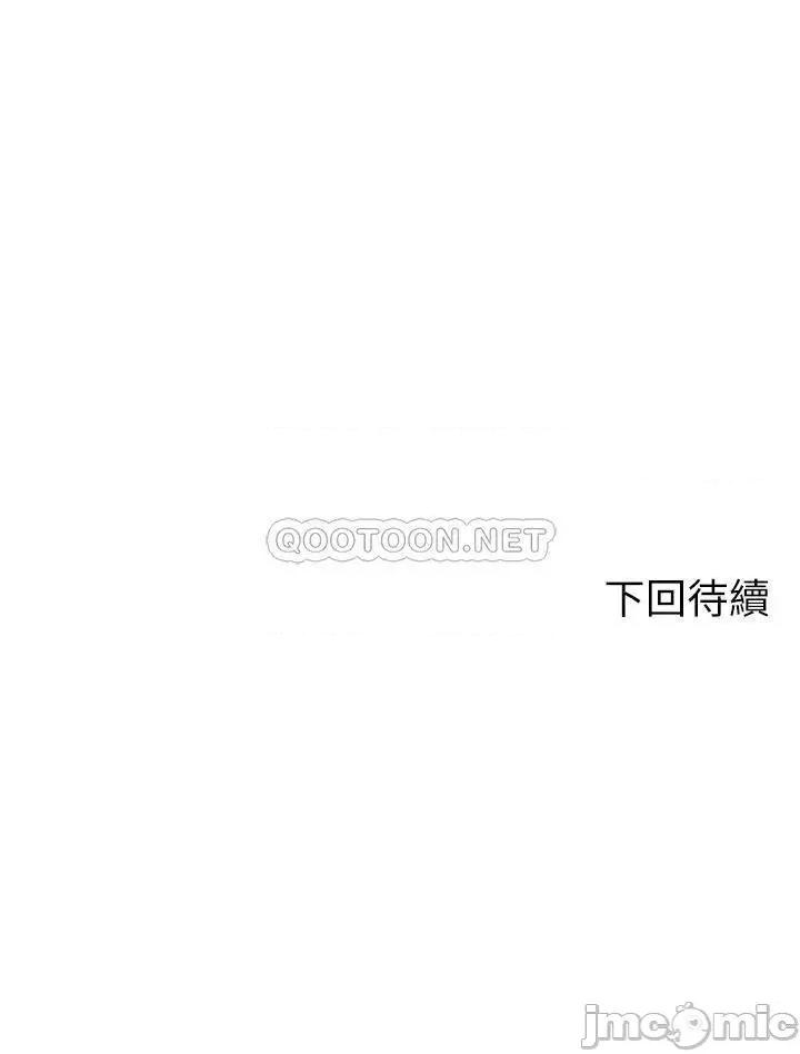 谁说理组没正妹? 谁说理组没正妹?35 第41页