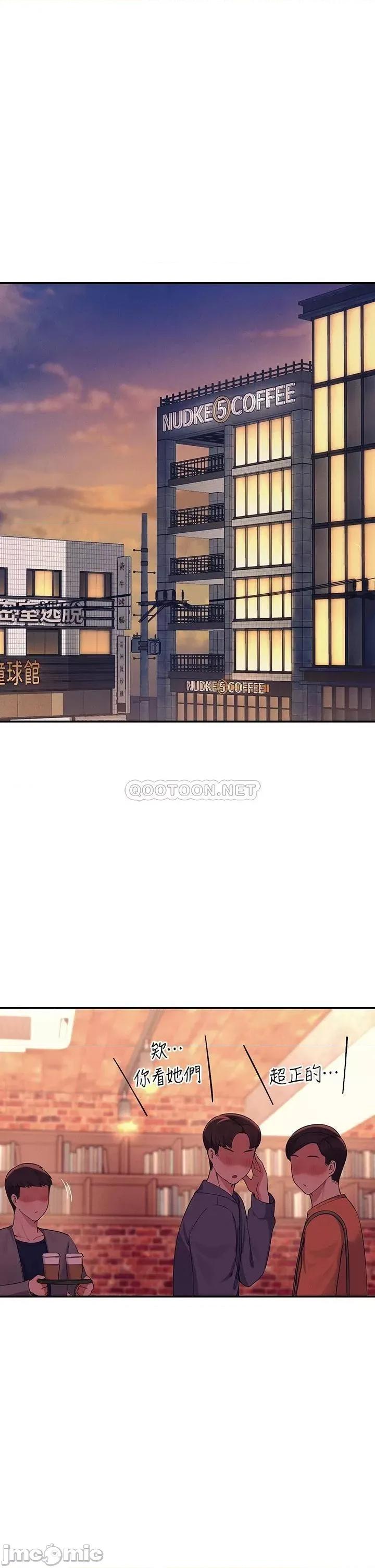 谁说理组没正妹? 谁说理组没正妹?36 第1页