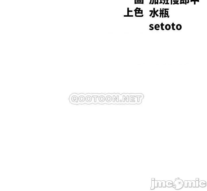 谁说理组没正妹? 谁说理组没正妹37 第5页