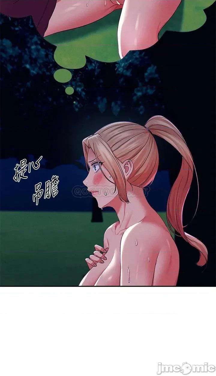 谁说理组没正妹? 谁说理组没正妹37 第25页
