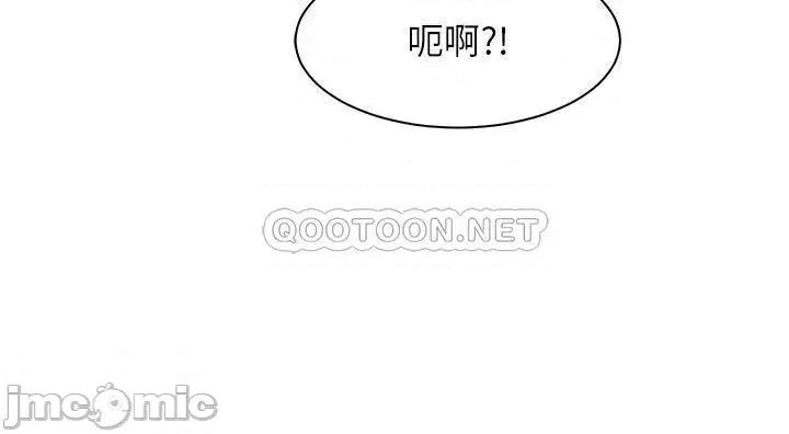 谁说理组没正妹? 谁说理组没正妹37 第29页