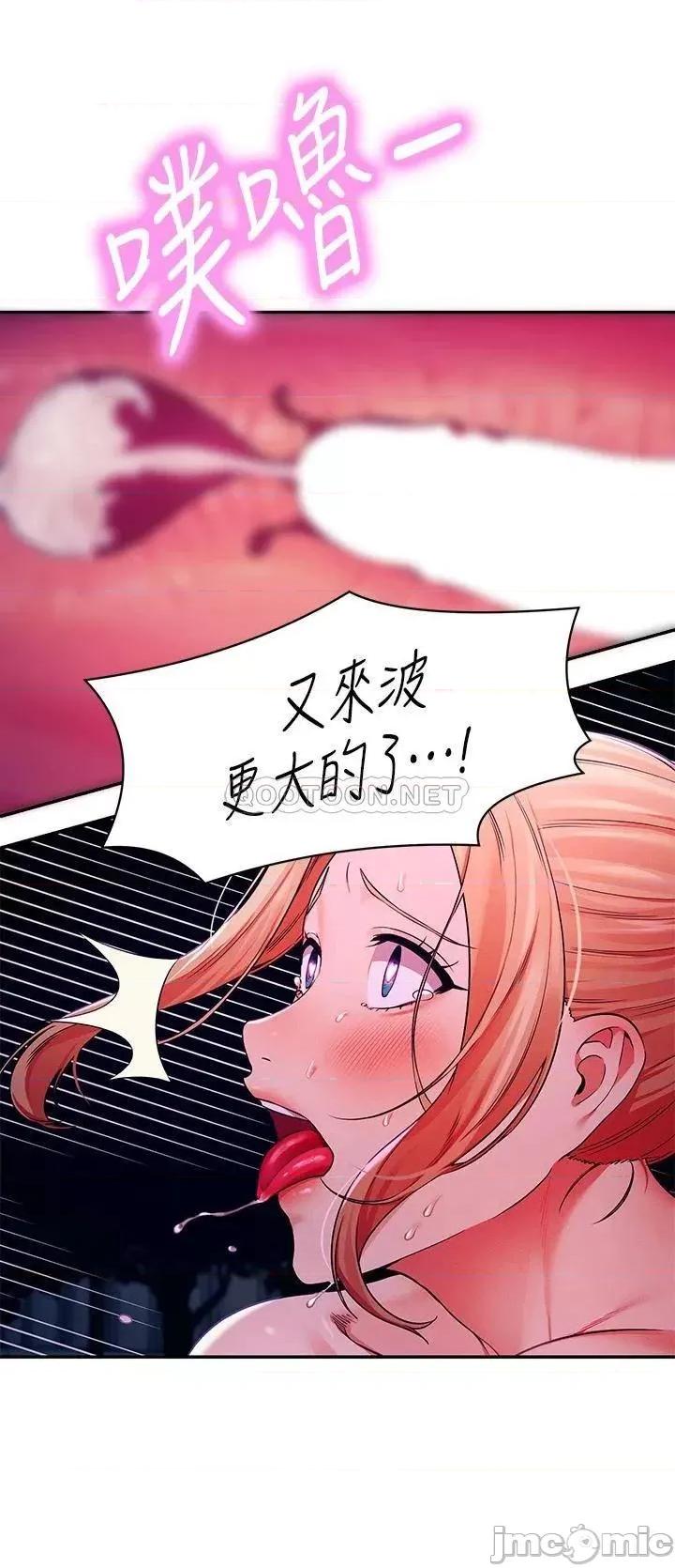 谁说理组没正妹? 谁说理组没正妹?38 第19页