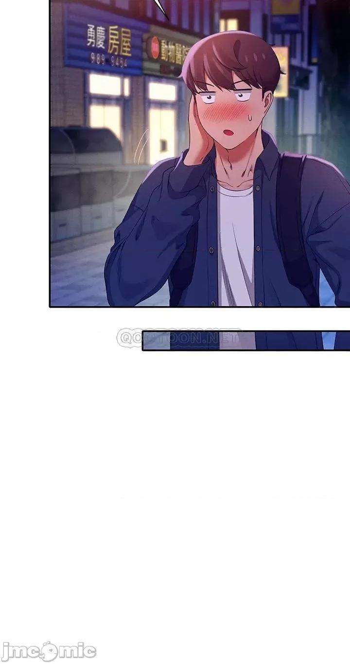 谁说理组没正妹? 谁说理组没正妹? 第39话 - 全身溼透的正妹教授 第25页