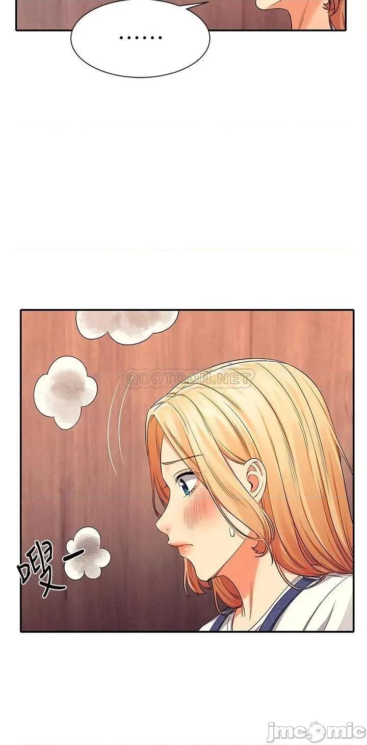 谁说理组没正妹? 谁说理组没正妹?40 第18页