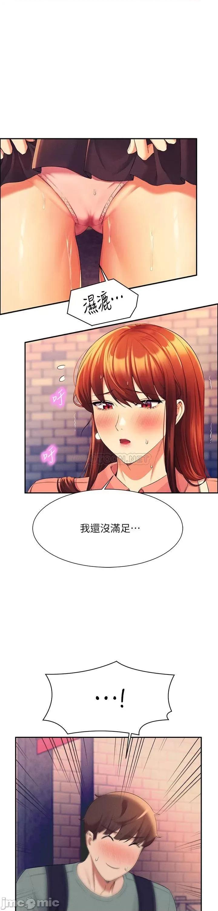 谁说理组没正妹? 谁说理组没正妹?42 第1页