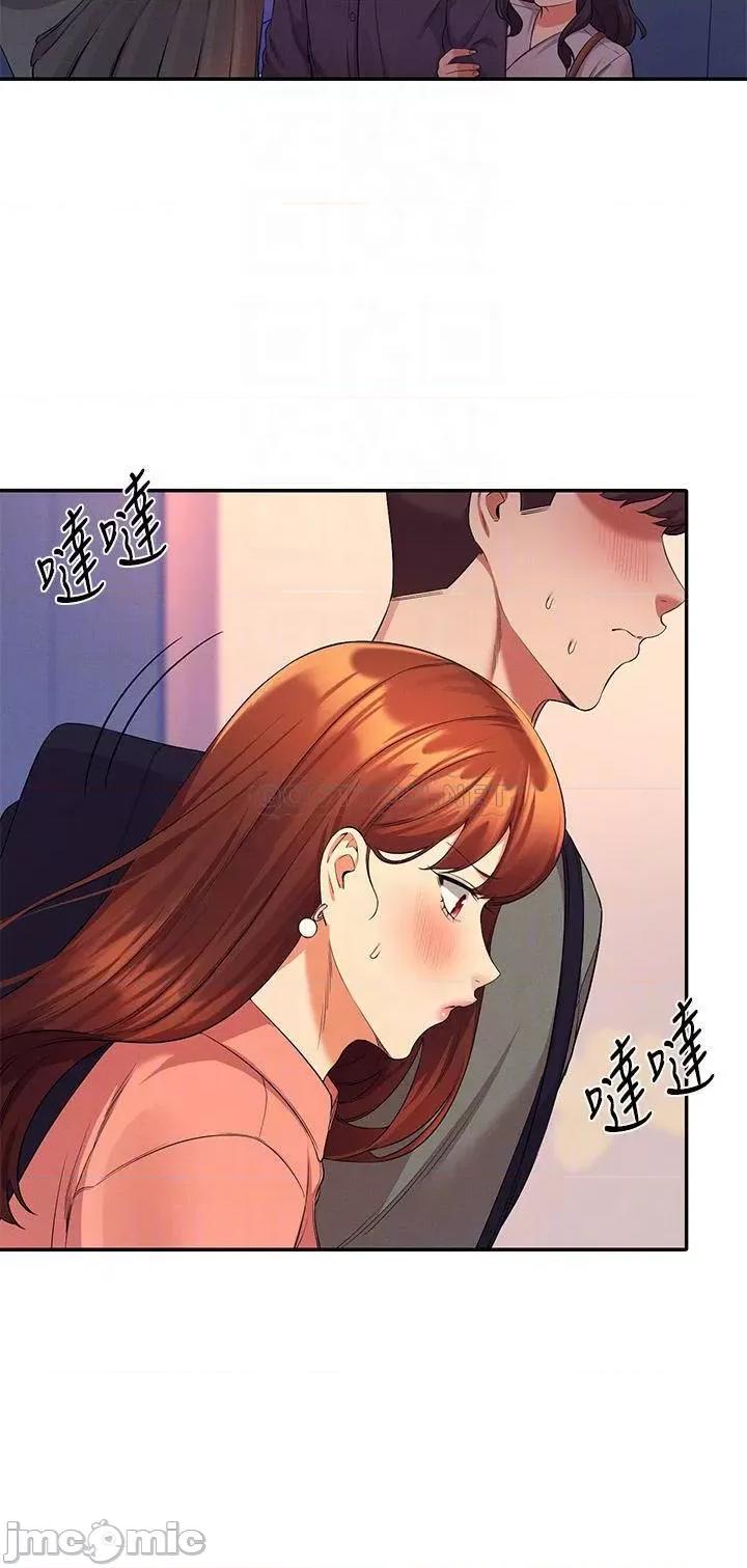 谁说理组没正妹? 谁说理组没正妹?42 第6页