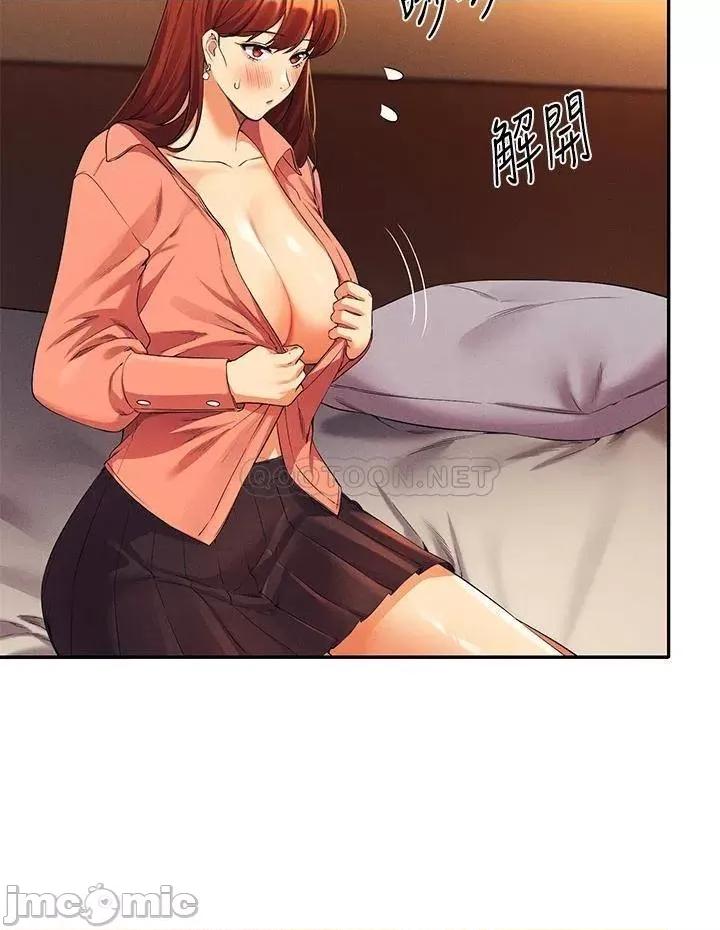 谁说理组没正妹? 谁说理组没正妹?42 第26页