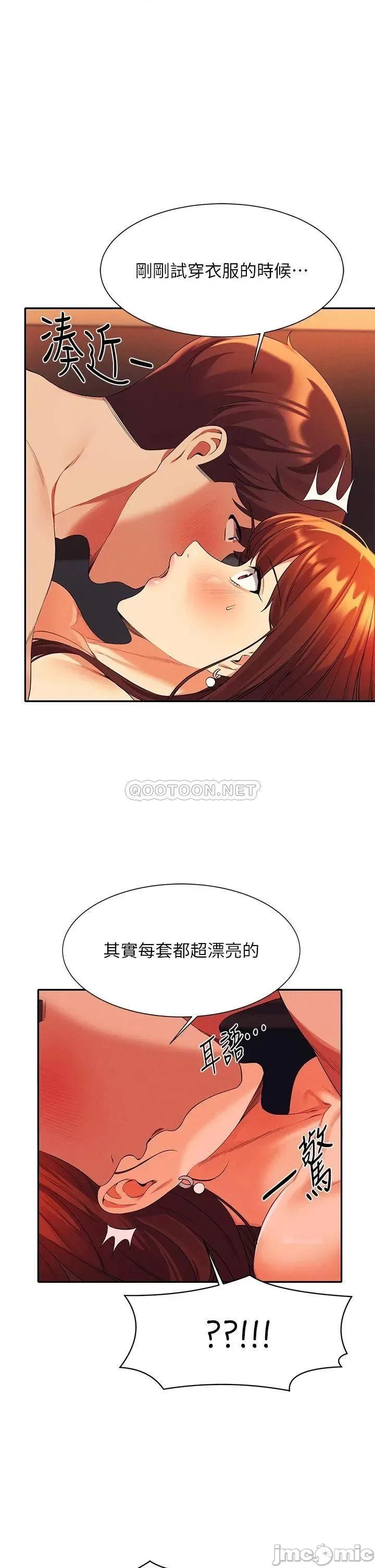 谁说理组没正妹? 谁说理组没正妹?43 第1页