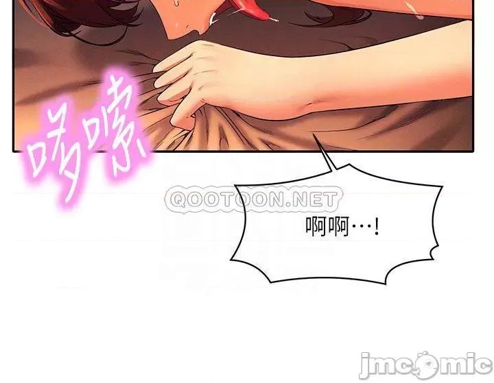 谁说理组没正妹? 谁说理组没正妹?43 第10页