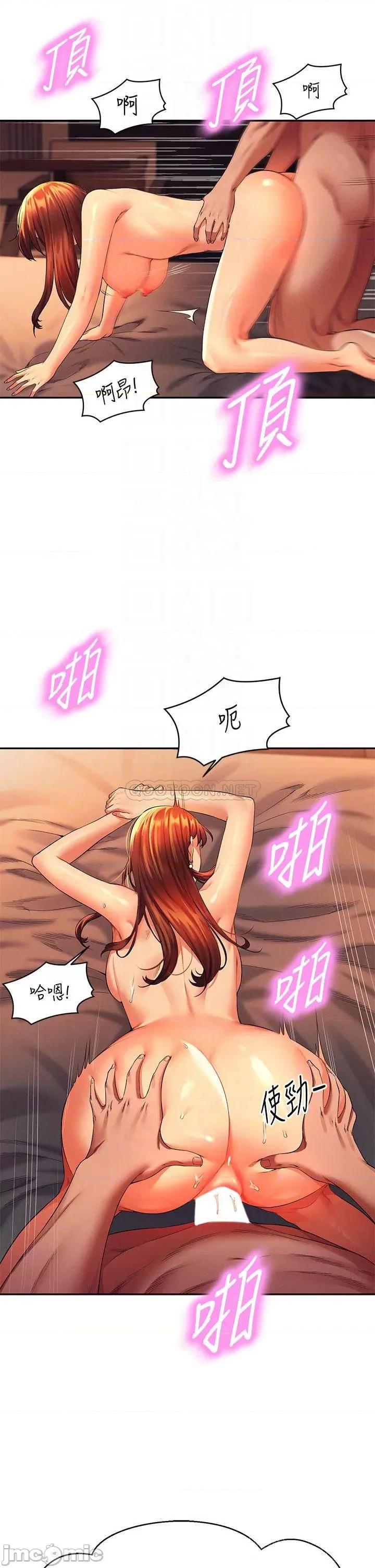 谁说理组没正妹? 谁说理组没正妹?43 第12页