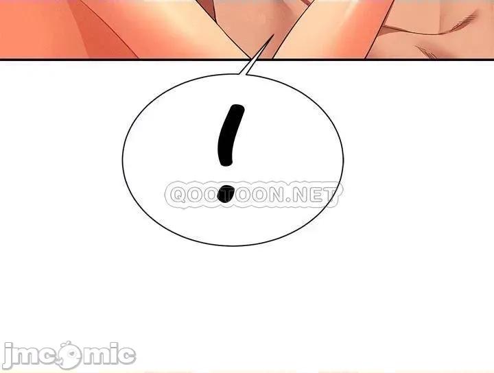 谁说理组没正妹? 谁说理组没正妹?43 第27页