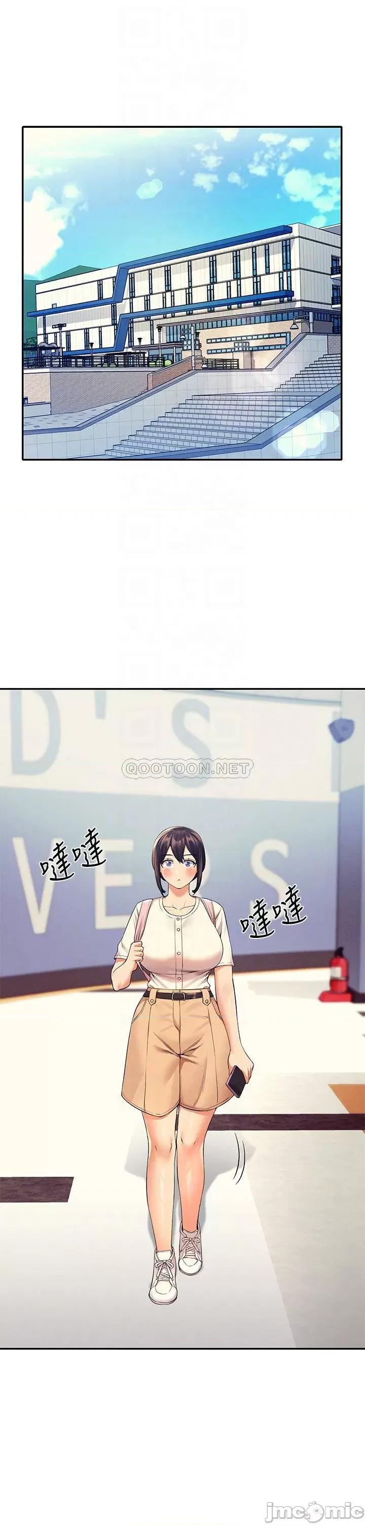 谁说理组没正妹? 谁说理组没正妹?44 第4页