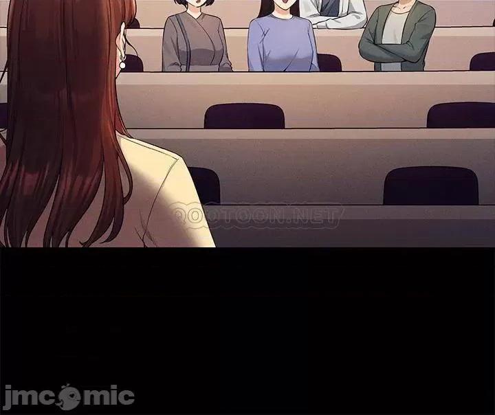 谁说理组没正妹? 谁说理组没正妹?46 第23页