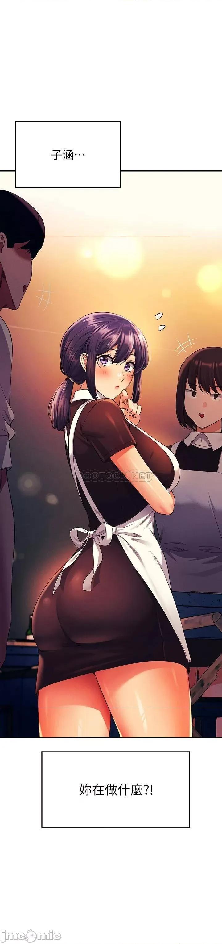 谁说理组没正妹? 谁说理组没正妹?48 第3页