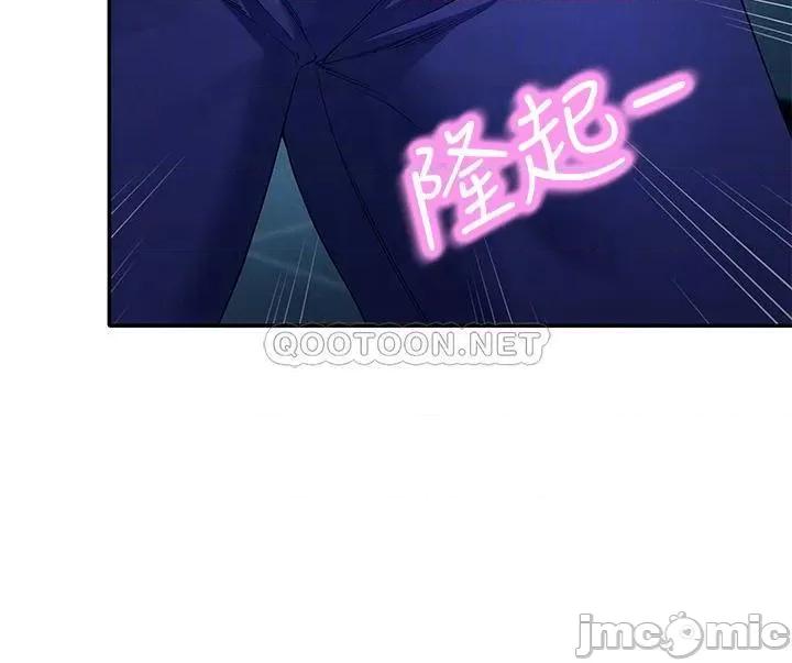 谁说理组没正妹? 谁说理组没正妹?51 第10页