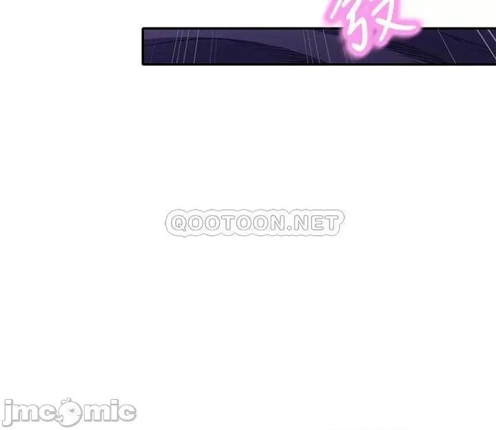 谁说理组没正妹? 谁说理组没正妹?51 第33页