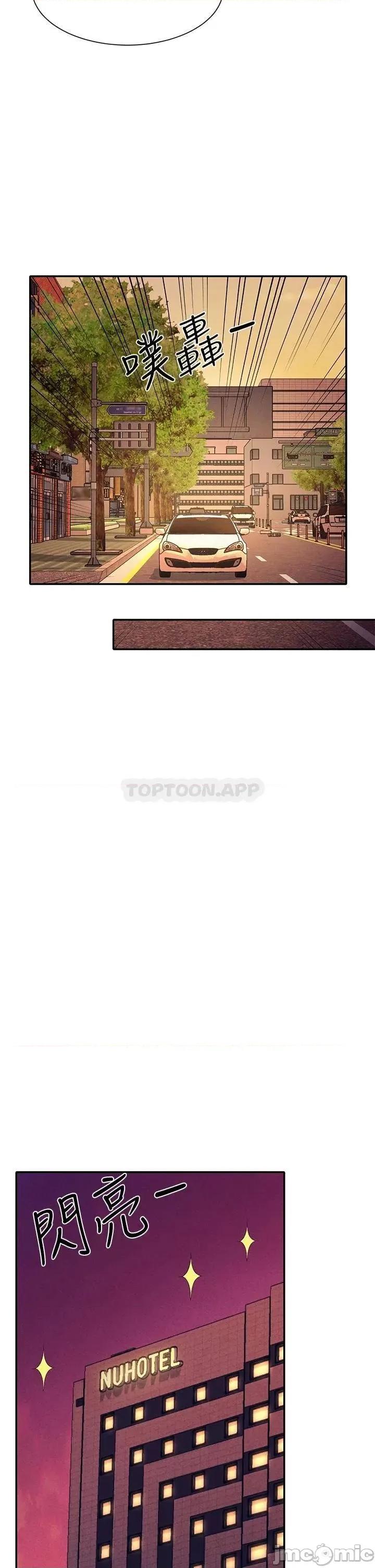 谁说理组没正妹? 谁说理组没正妹?54 第9页