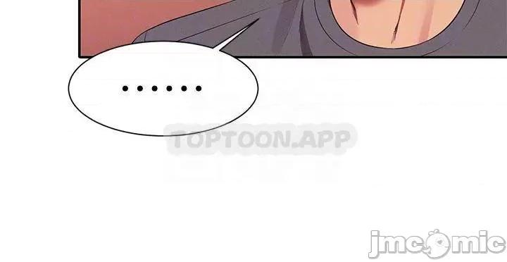 谁说理组没正妹? 谁说理组没正妹?54 第17页