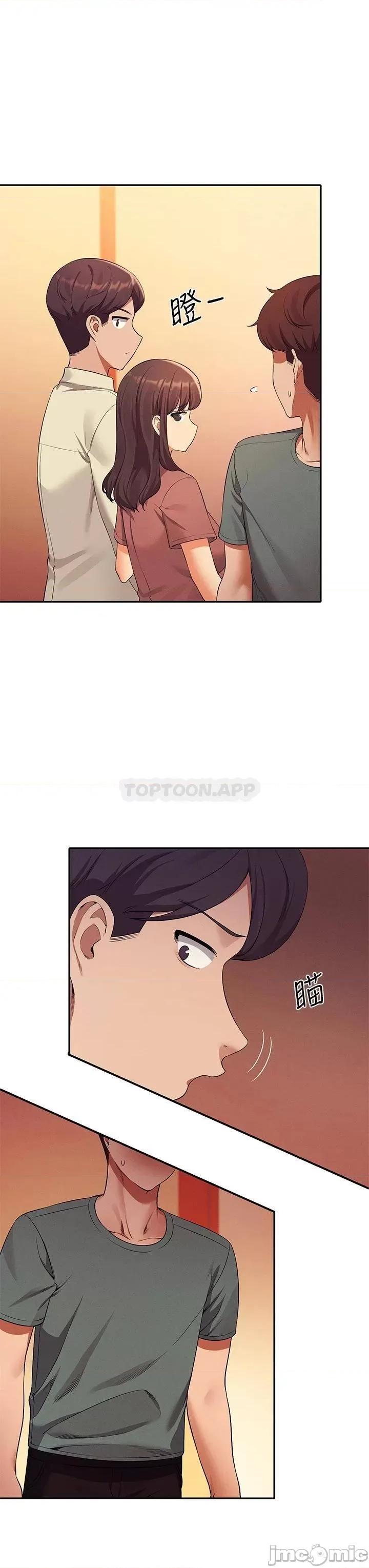 谁说理组没正妹? 谁说理组没正妹?54 第27页