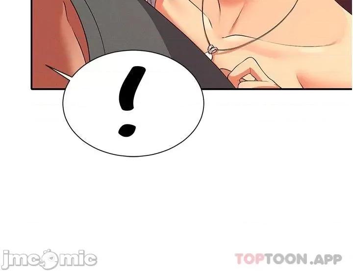 谁说理组没正妹? 谁说理组没正妹?58 第20页