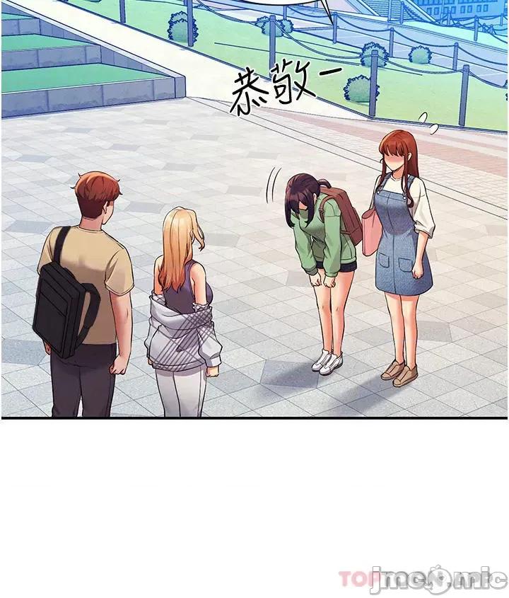 谁说理组没正妹? 谁说理组没正妹?59 第12页