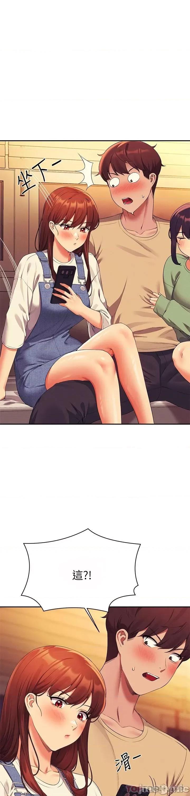 谁说理组没正妹? 谁说理组没正妹?62 第13页