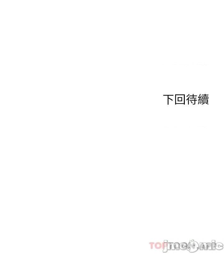 谁说理组没正妹? 谁说理组没正妹?65 第34页