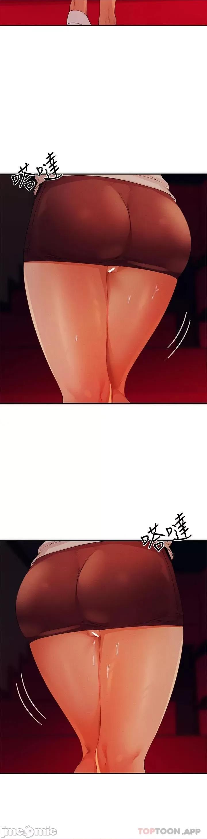 谁说理组没正妹? 谁说理组没正妹?69 第20页