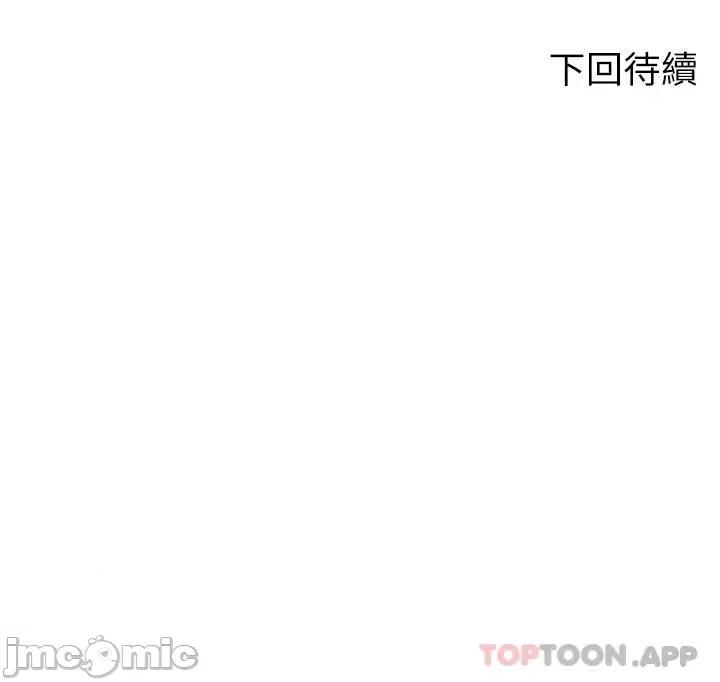 谁说理组没正妹? 谁说理组没正妹?72 第41页